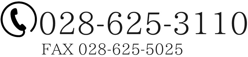 tel:028-625-3110